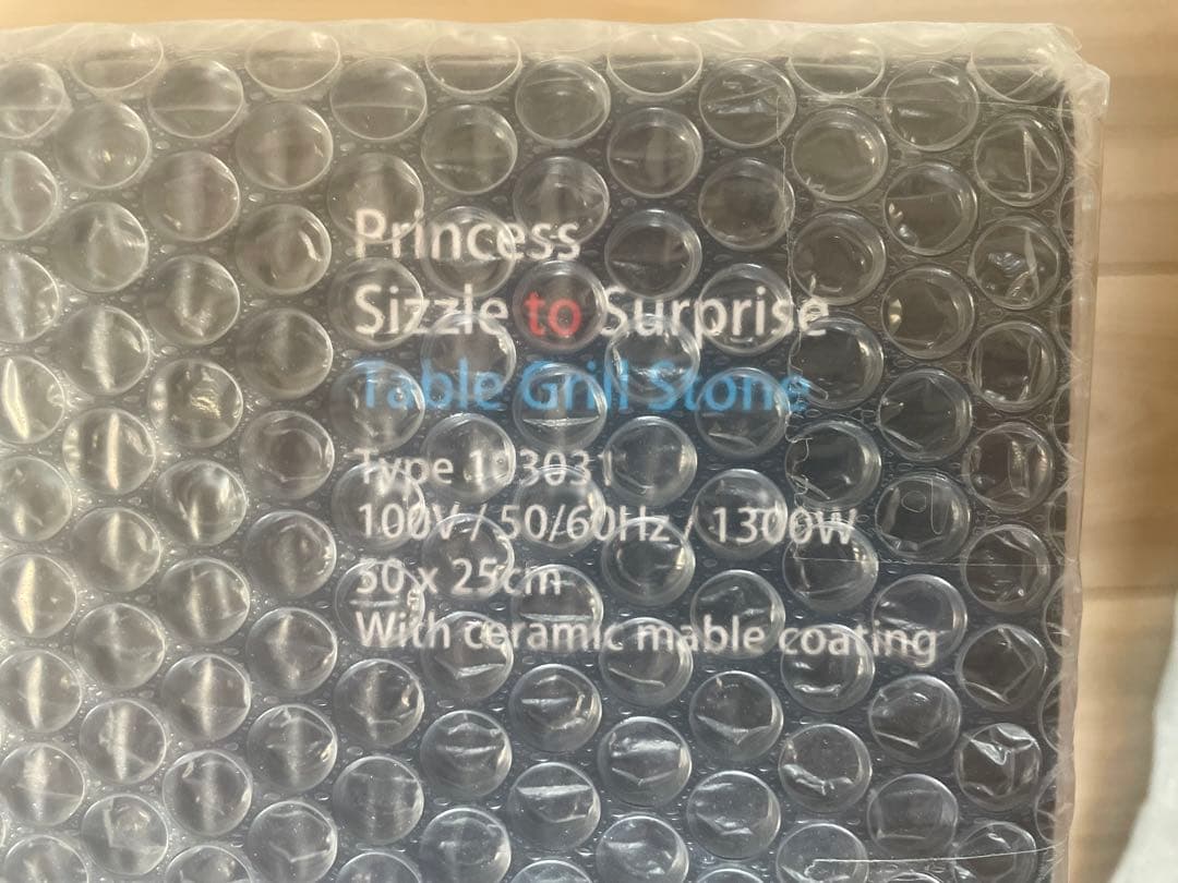 PRINCESS Table Grill Stone ホットプレート