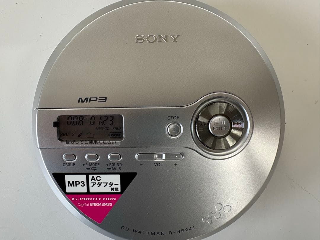 SONY CDウォークマン N241 シルバー D-NE241/S