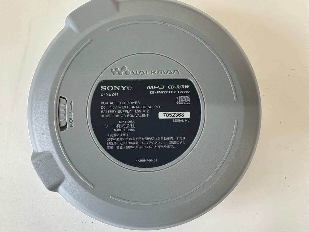 SONY CDウォークマン N241 シルバー D-NE241/S