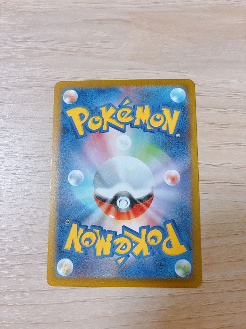 ポケモンカード　ムニキスゼロ　メガピクシーex SAR、ピッピAR ２枚セット