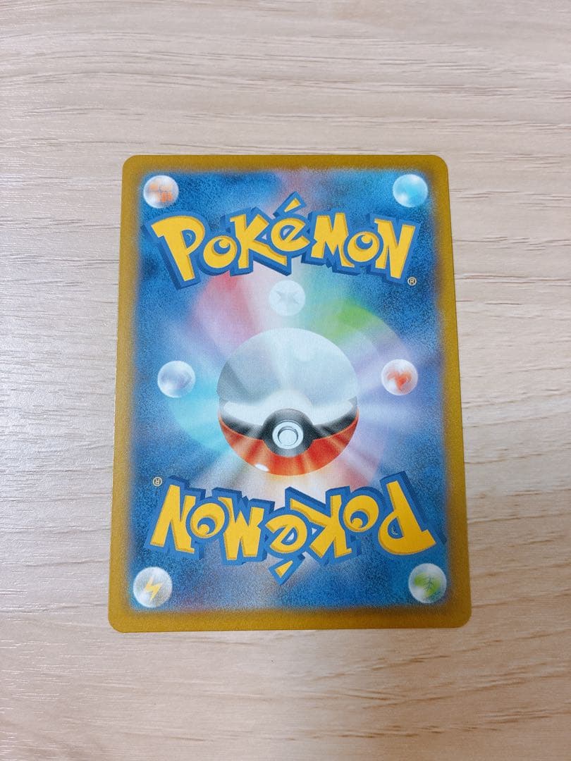 ポケモンカード　ムニキスゼロ　メガピクシーex SAR、ピッピAR ２枚セット