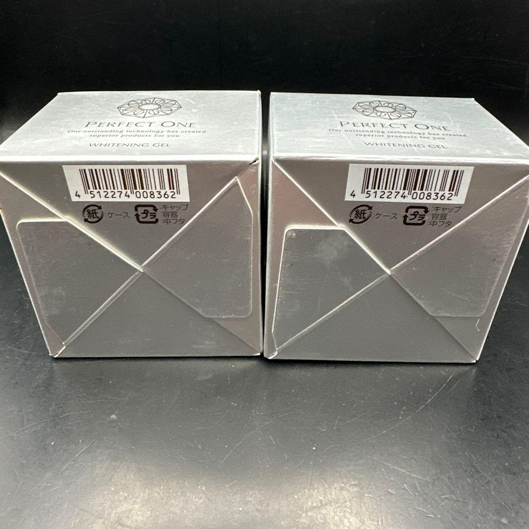 【新品】パーフェクトワン 薬用ホワイトニングジェル 75g×2個セット