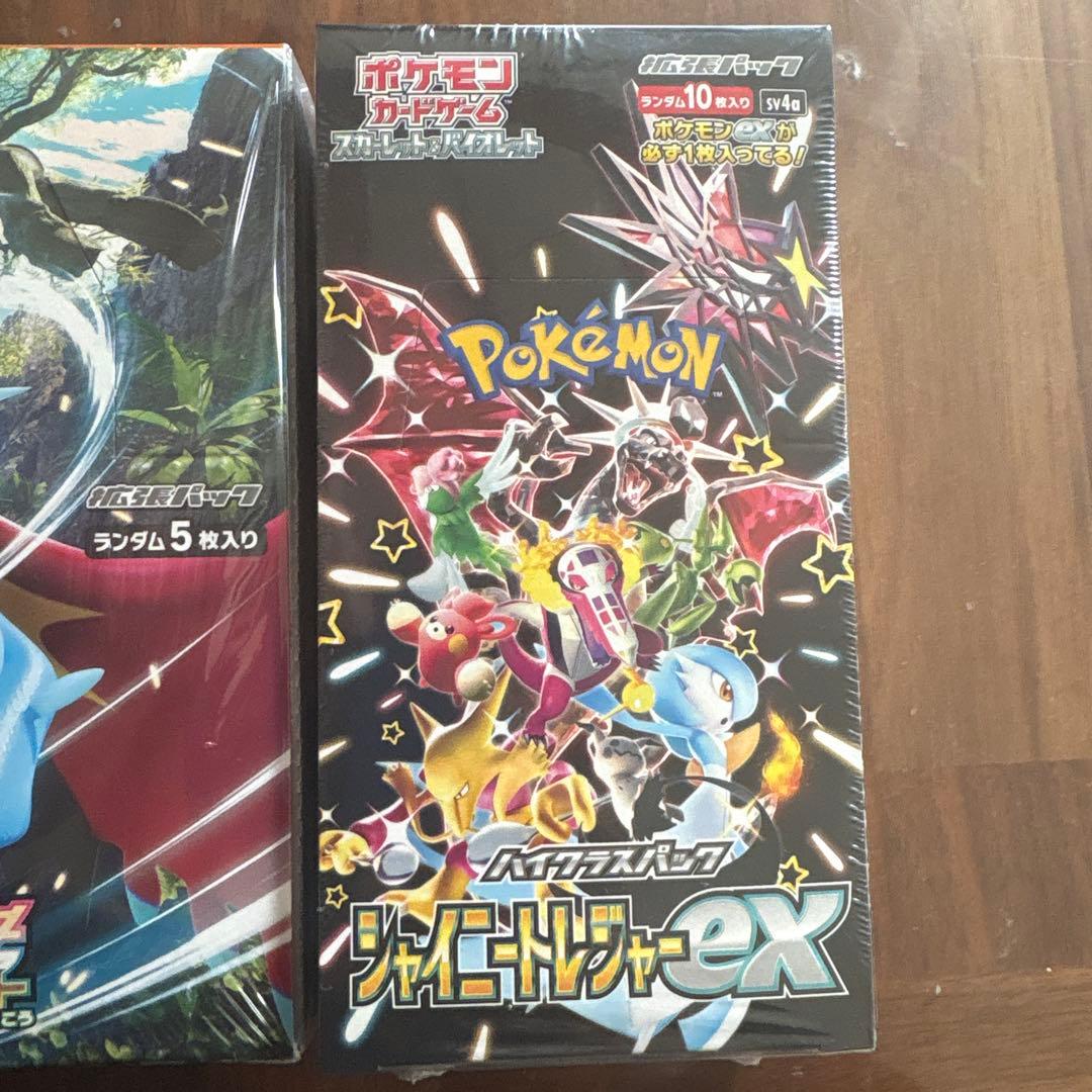 新品未開封❣️シュリンク付き‼️ポケモンカード 古代の咆哮＆シャイニートレジャー‼️