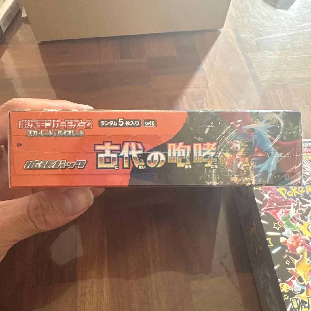 新品未開封❣️シュリンク付き‼️ポケモンカード 古代の咆哮＆シャイニートレジャー‼️