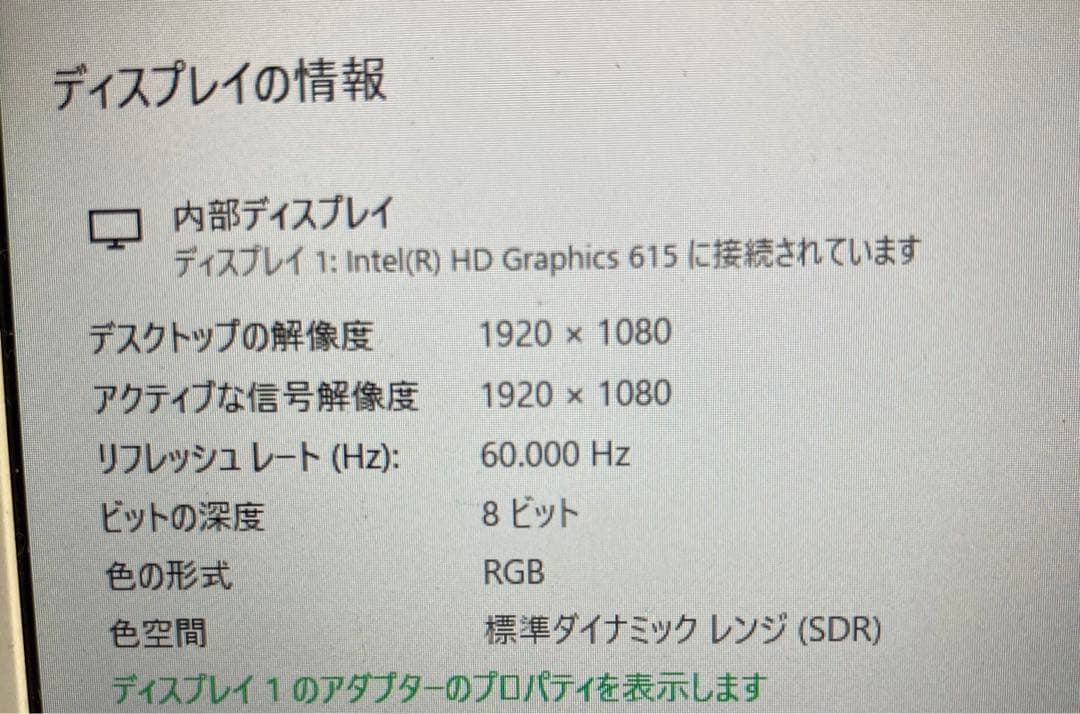 頑張れ！マウス付更に値下げ！NEC LAVIE ホワイト ノートPC 本体14型