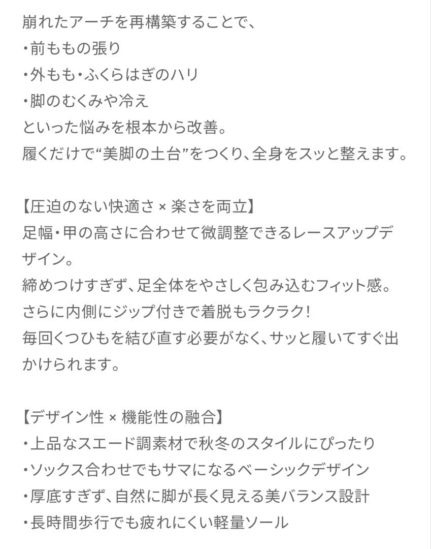 【最終価格・完売中サイズ】Racbaki ラクバキ レースアップスニーカー S