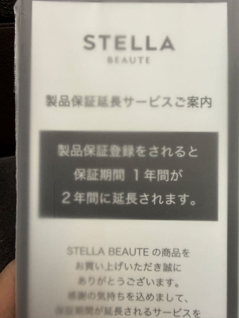 STELLA BEAUTE Beauty Face Stick 2.0新品未使用