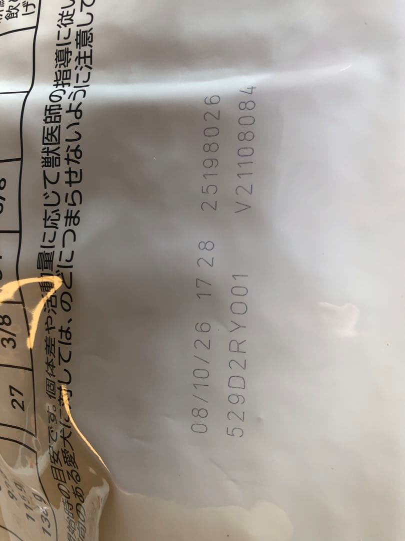  CANIN ニュートードケア　犬用　8kg【26年10月期限】