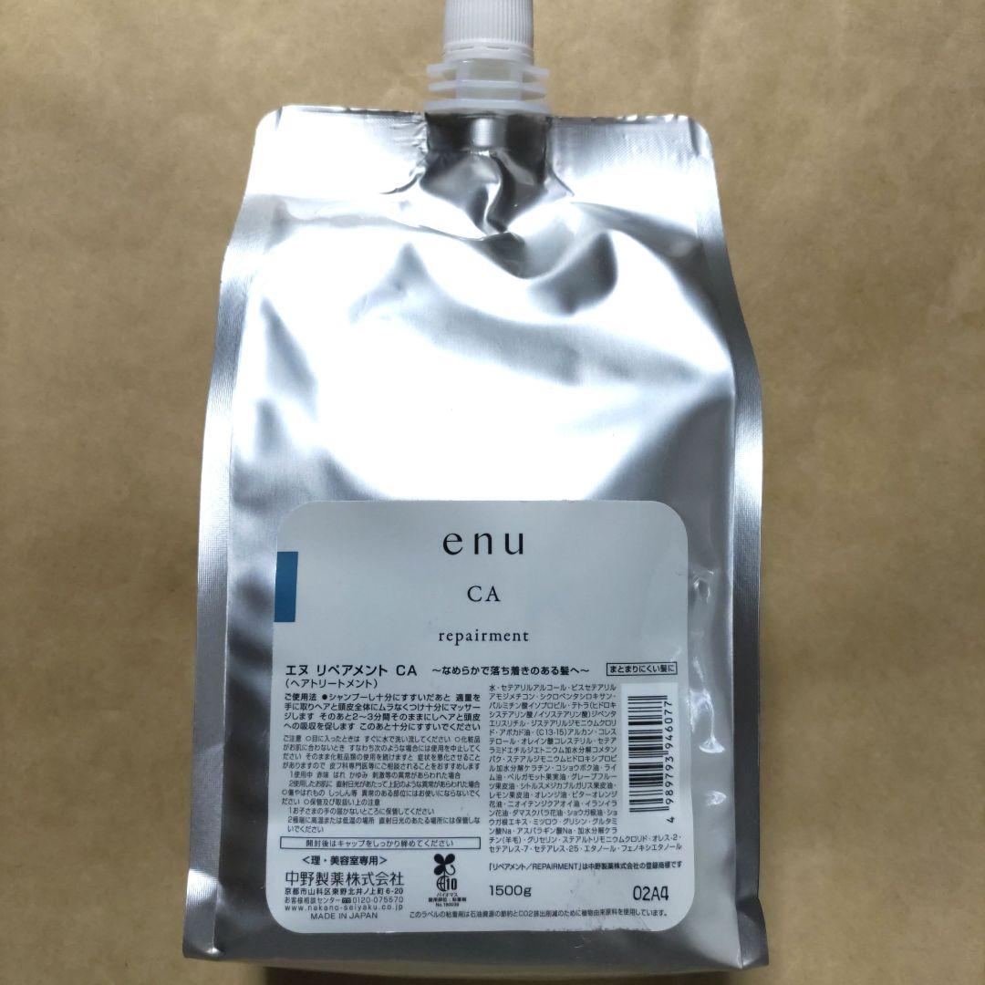 中野製薬　ナカノ　enu　リペアメントCA　1500g
