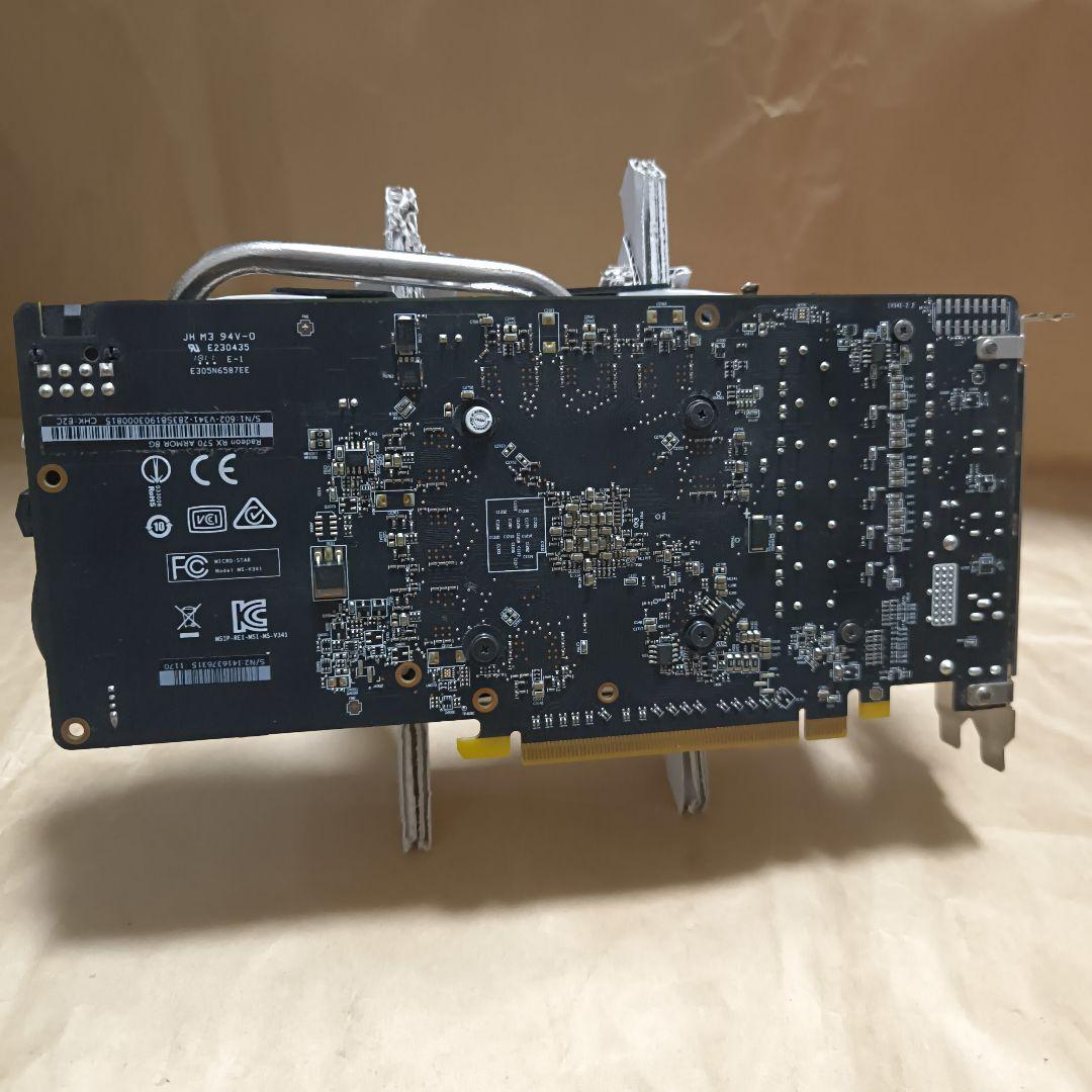 MSI Radeon RX570 ARMOR 8G 3種類BM完走 正常動作品