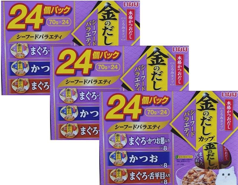 ひみつのアッコちゃん　金のだしカップ＆焼きささみセット