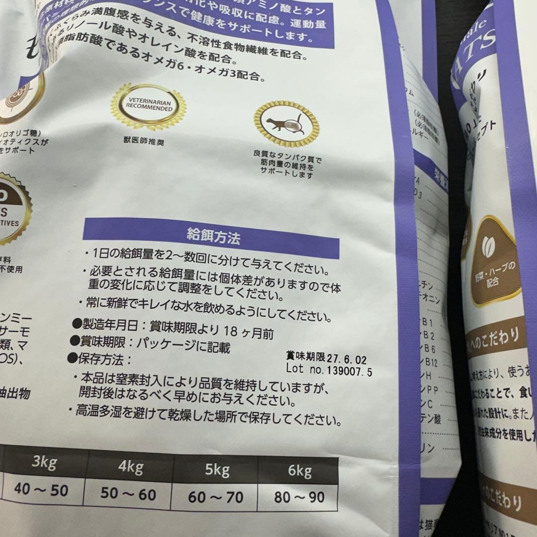 エルモ　インドア　2kg×6袋+400g×2袋