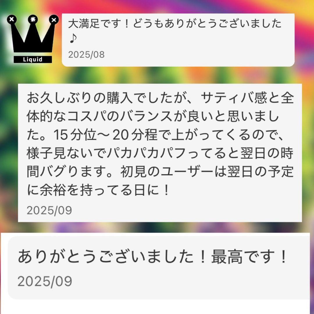 体感系レモンミント# h4CBH THXE CNP CRDP CRDH HHbd