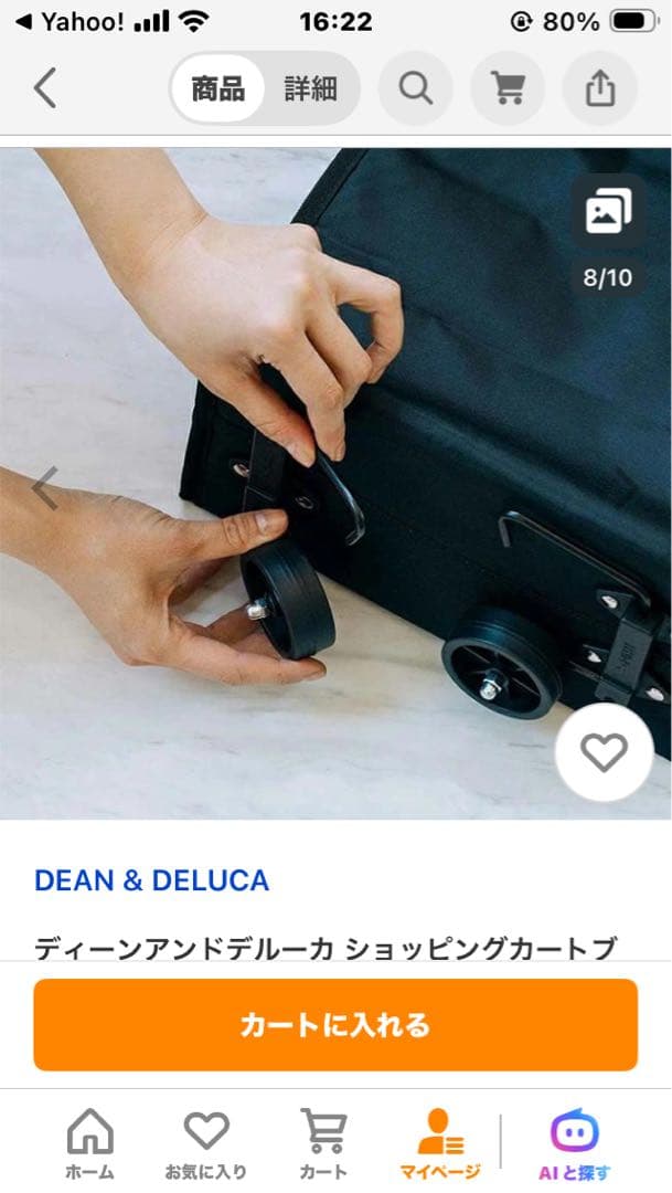 [新品未使用]DEAN＆DELUCAショッピングカート折りたたみブラック