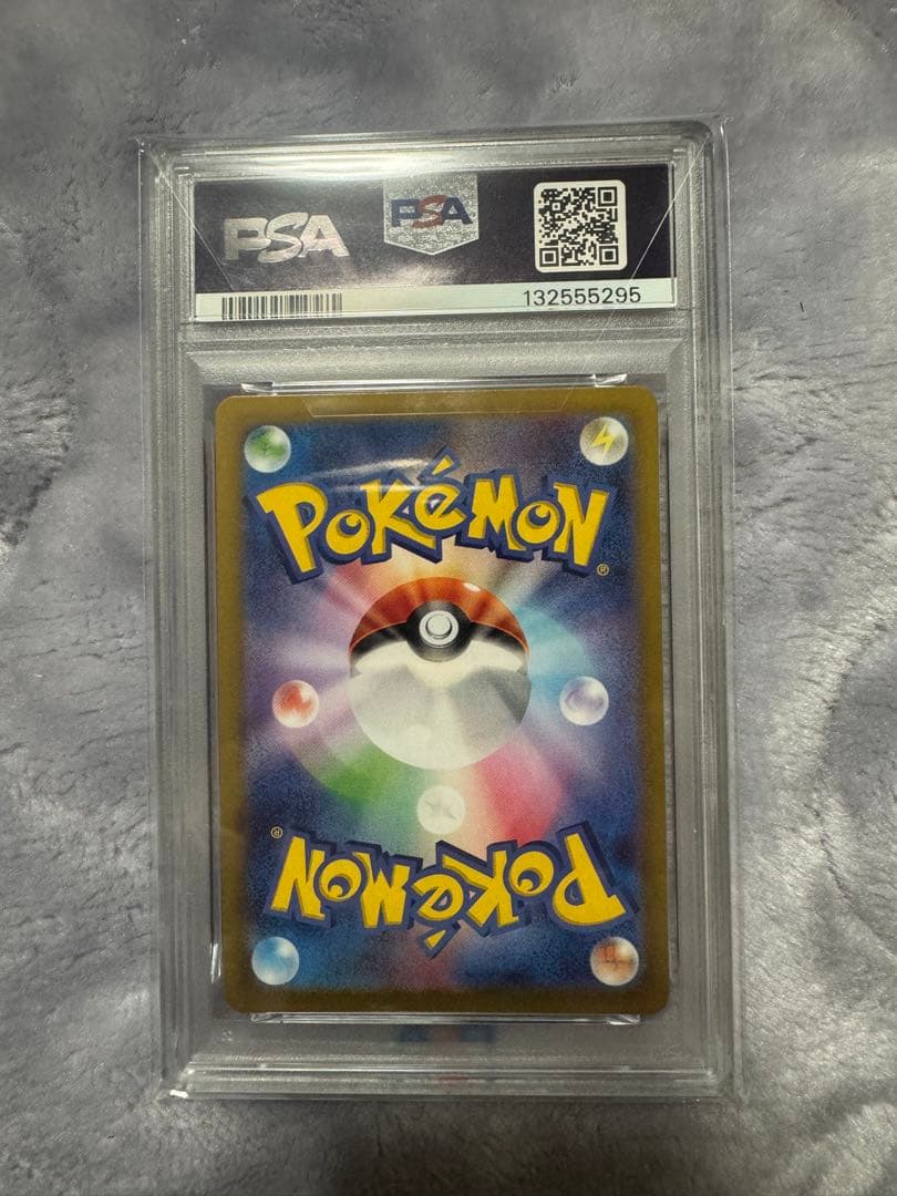 O*2様 ナンジャモのカイデン PROMO SV-Pプロモカード PSA10