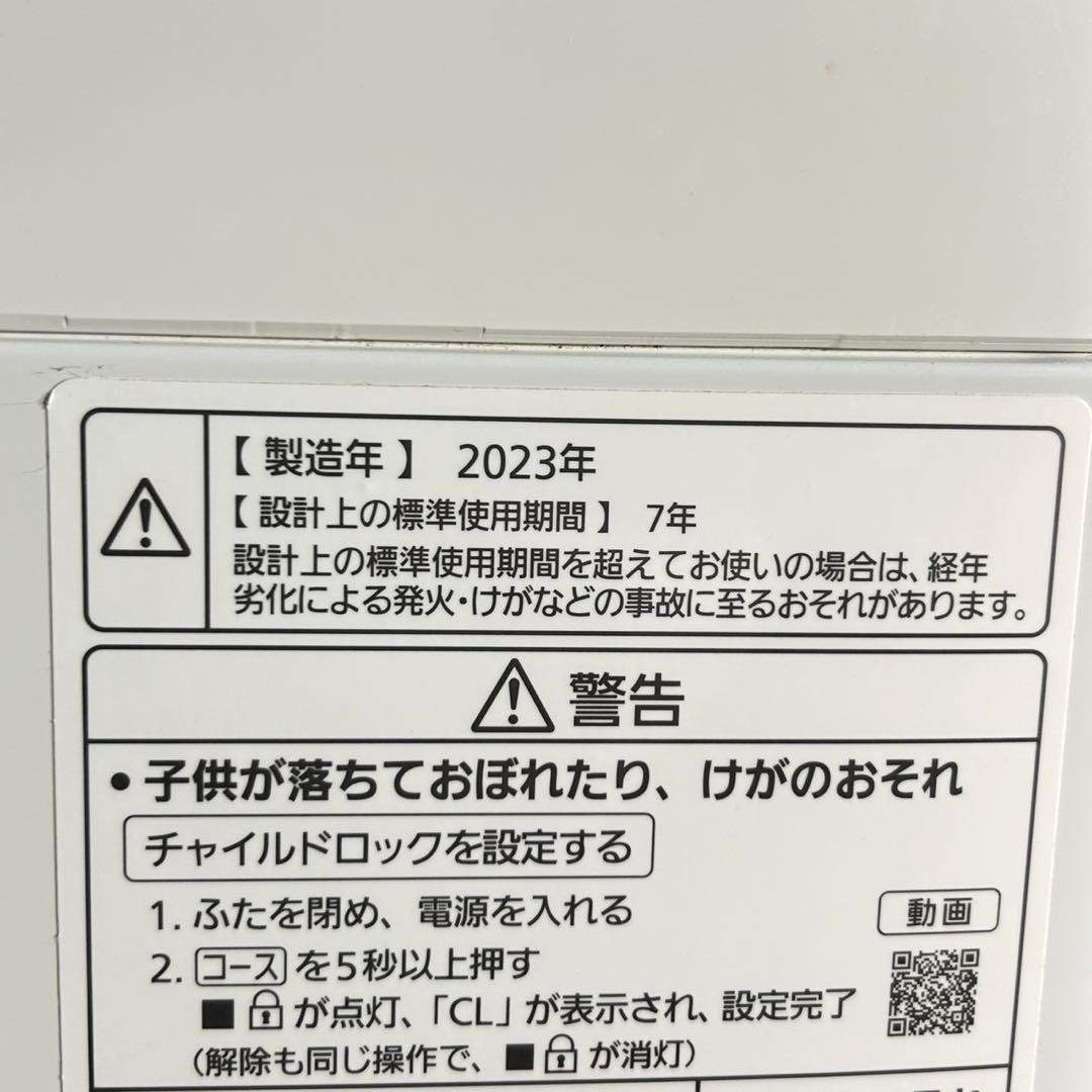 Panasonic 洗濯機 NA-F7PB1 7kg 2023年製 d5432