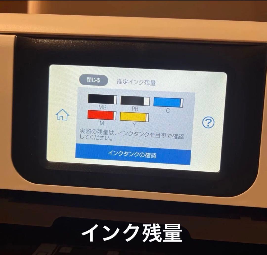 EPSON インクジェットプリンター EW-M752T エコタンク【ジャンク品】