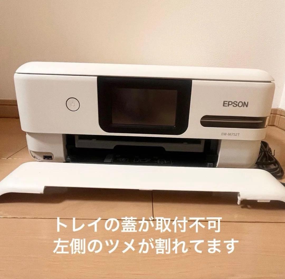 EPSON インクジェットプリンター EW-M752T エコタンク【ジャンク品】
