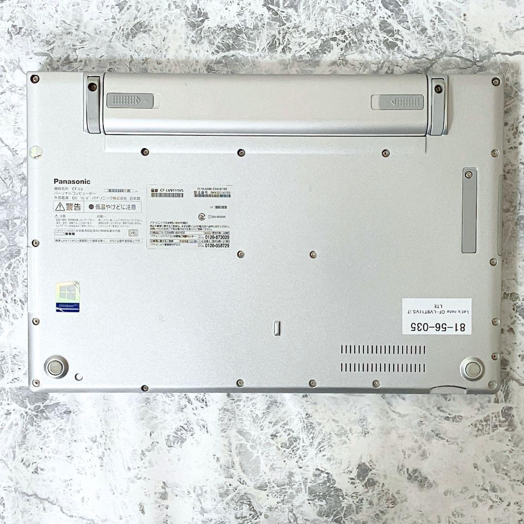 Let's note CF-LV9/i7/ノートパソコン/SSD512GB