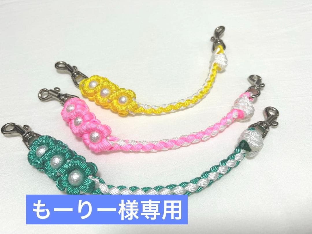 もーりー＊ジョイントリード＊ハンドメイド＊犬用パラコードリード