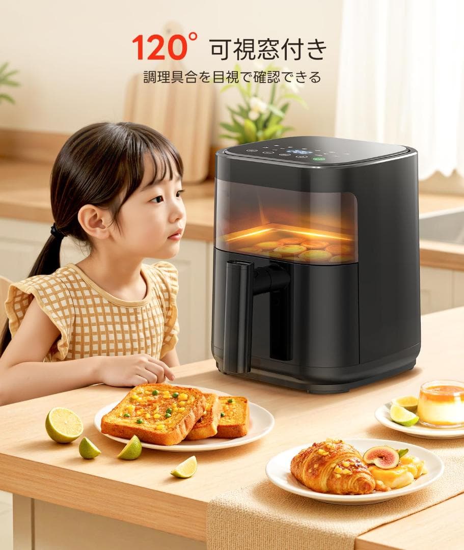 ノンフライヤー 3L 可視窓 LEDタッチ 温度調整 タイマー付 一人用