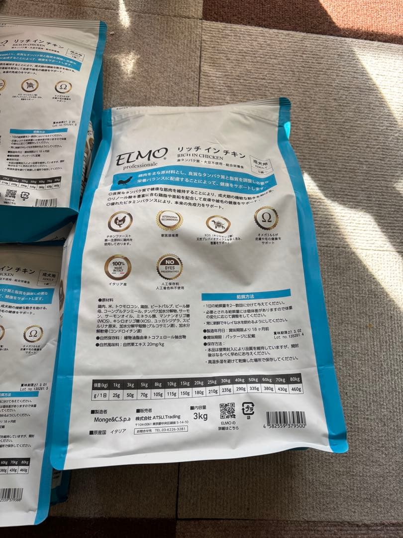 ELMO ドッグフード リッチインチキン 3kg×1 800g×3