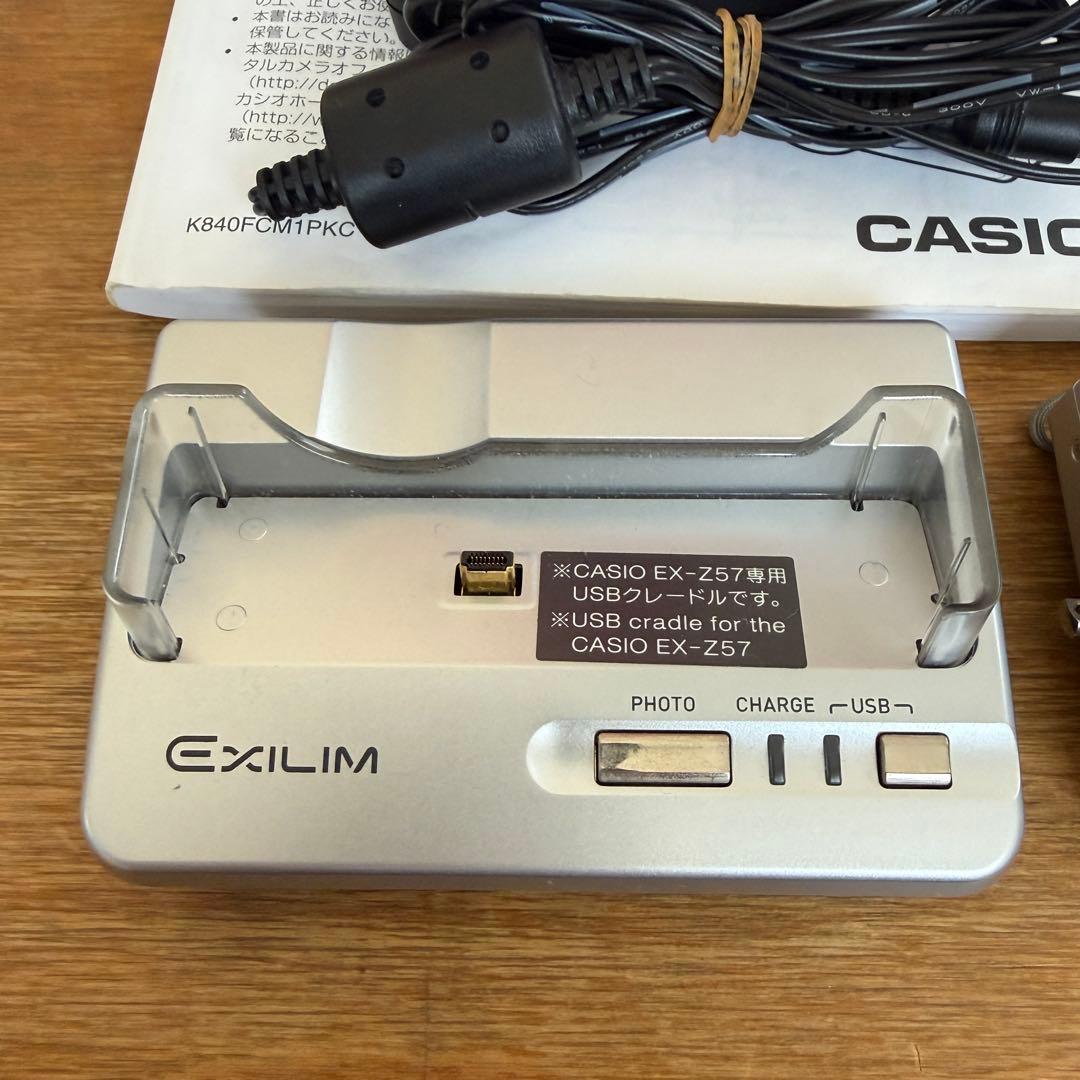 【極美品】CASIO EXILIM EX-Z57 デジカメ コンデジ
