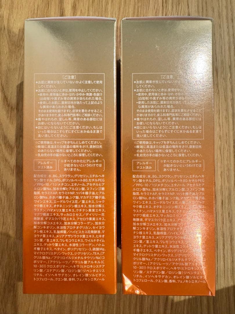 ★2本★vitoas My Perfection II★乳液★120ml★バラ⭕️