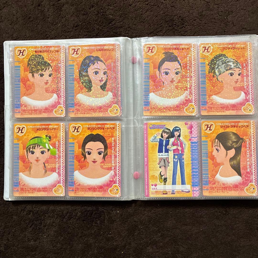 オシャレ魔女ラブandベリー 2006秋コレクション 127枚まとめ売り