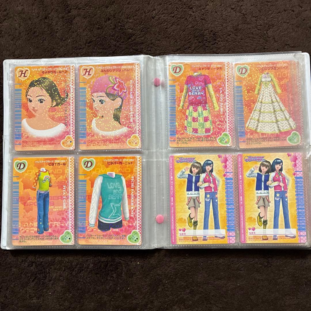 オシャレ魔女ラブandベリー 2006秋コレクション 127枚まとめ売り