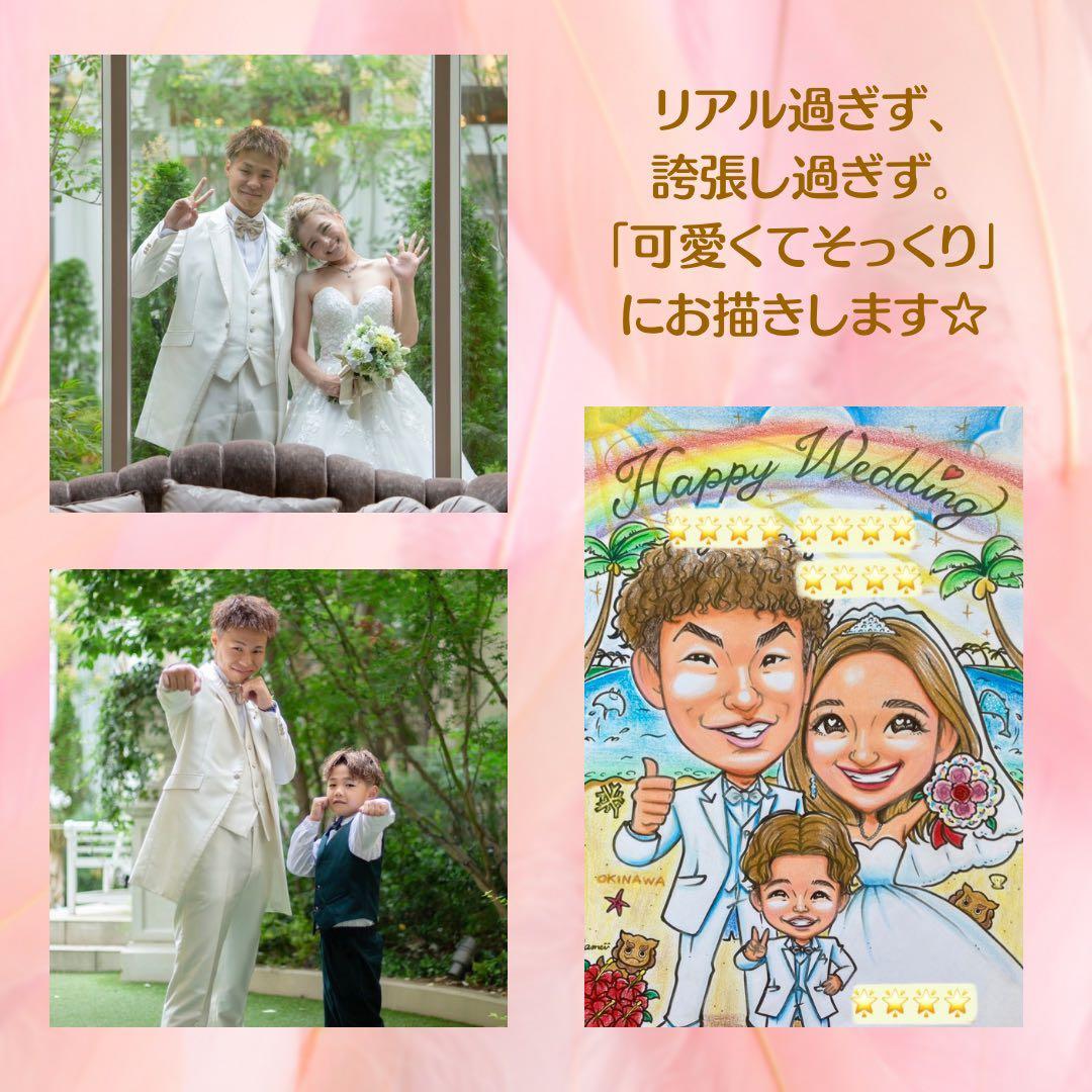 似顔絵　還暦祝い・古希・喜寿・米寿・傘寿・百寿　プレゼント　ちゃんちゃんこb