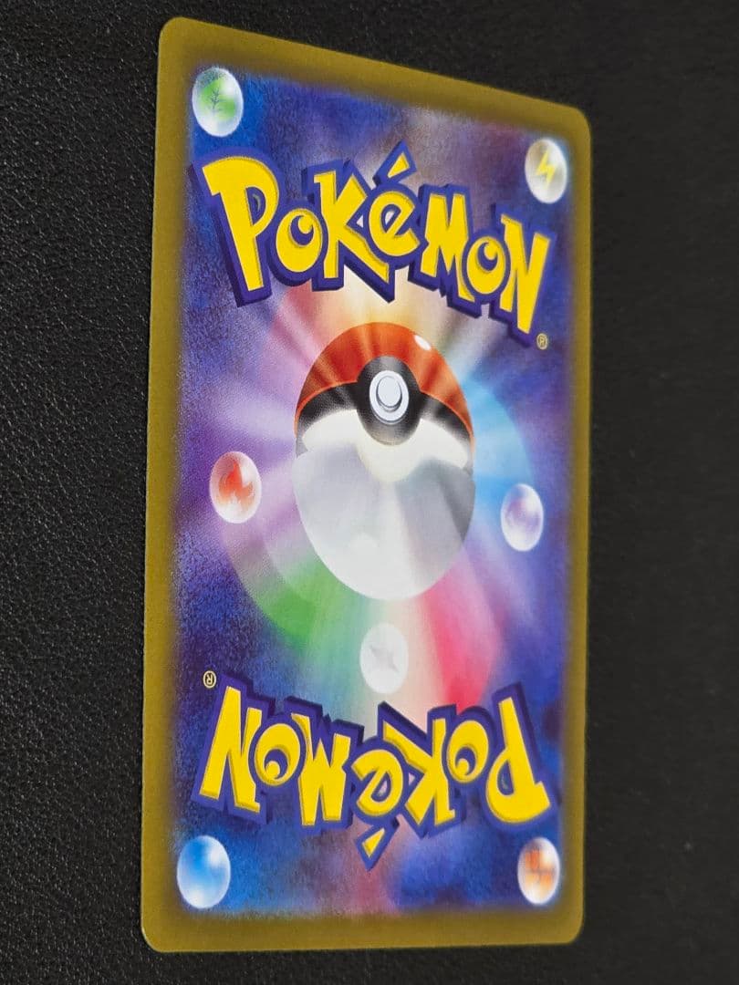 【美品】ポケモンカードゲーム ムニキスゼロ メイのはげまし115/080 SAR