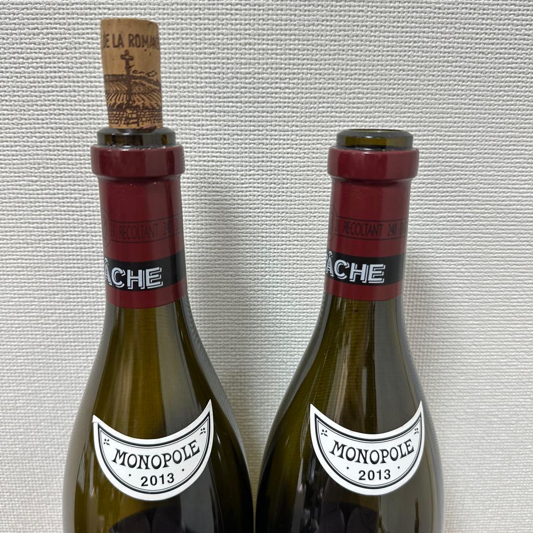 LA TACHE 2020 赤ワイン 空ビン2本セット
