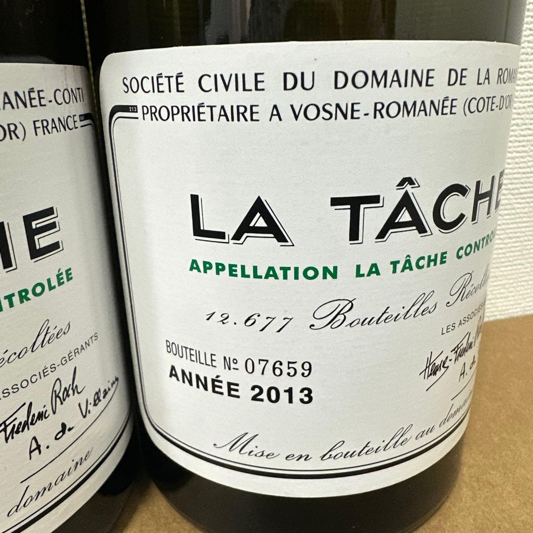 LA TACHE 2020 赤ワイン 空ビン2本セット