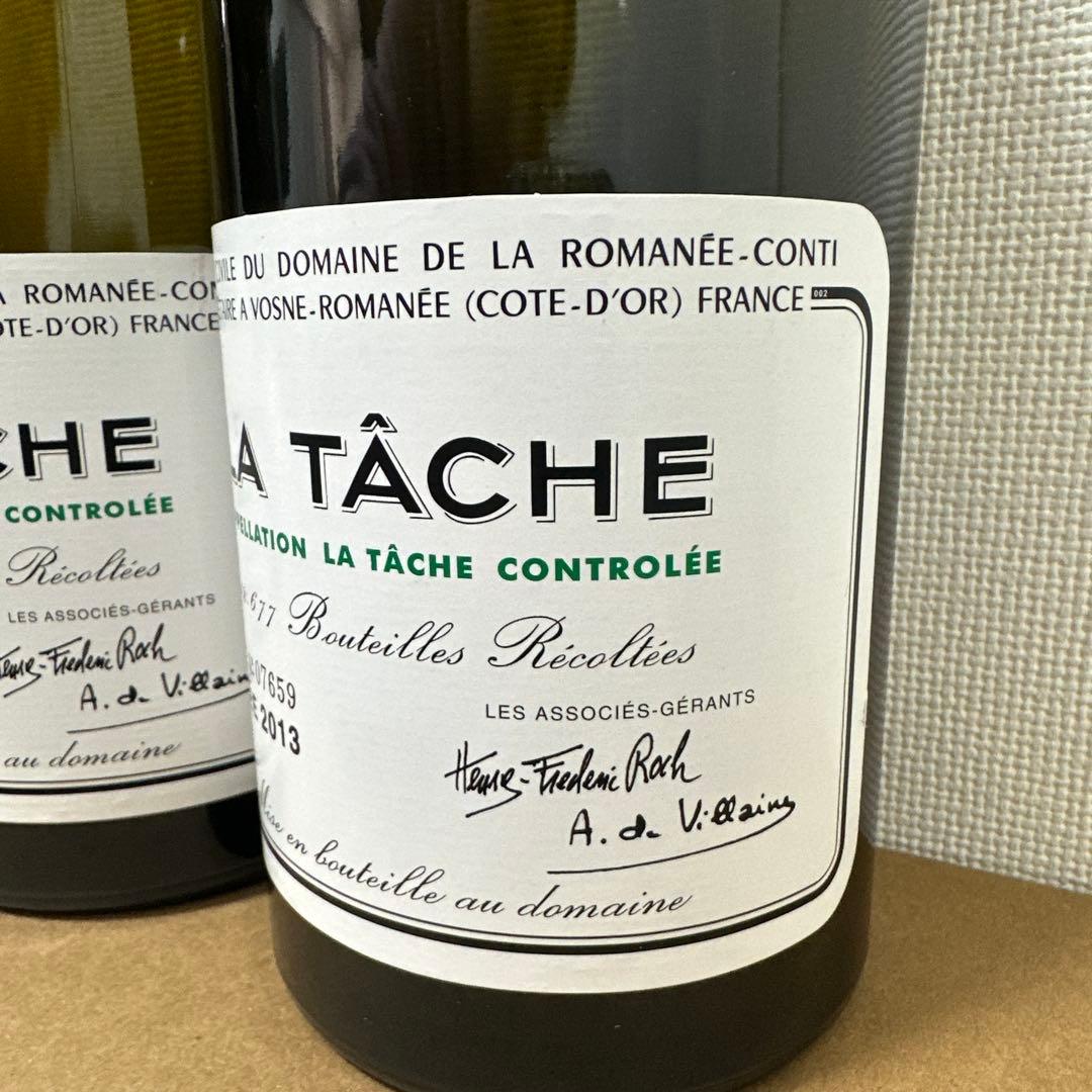 LA TACHE 2020 赤ワイン 空ビン2本セット