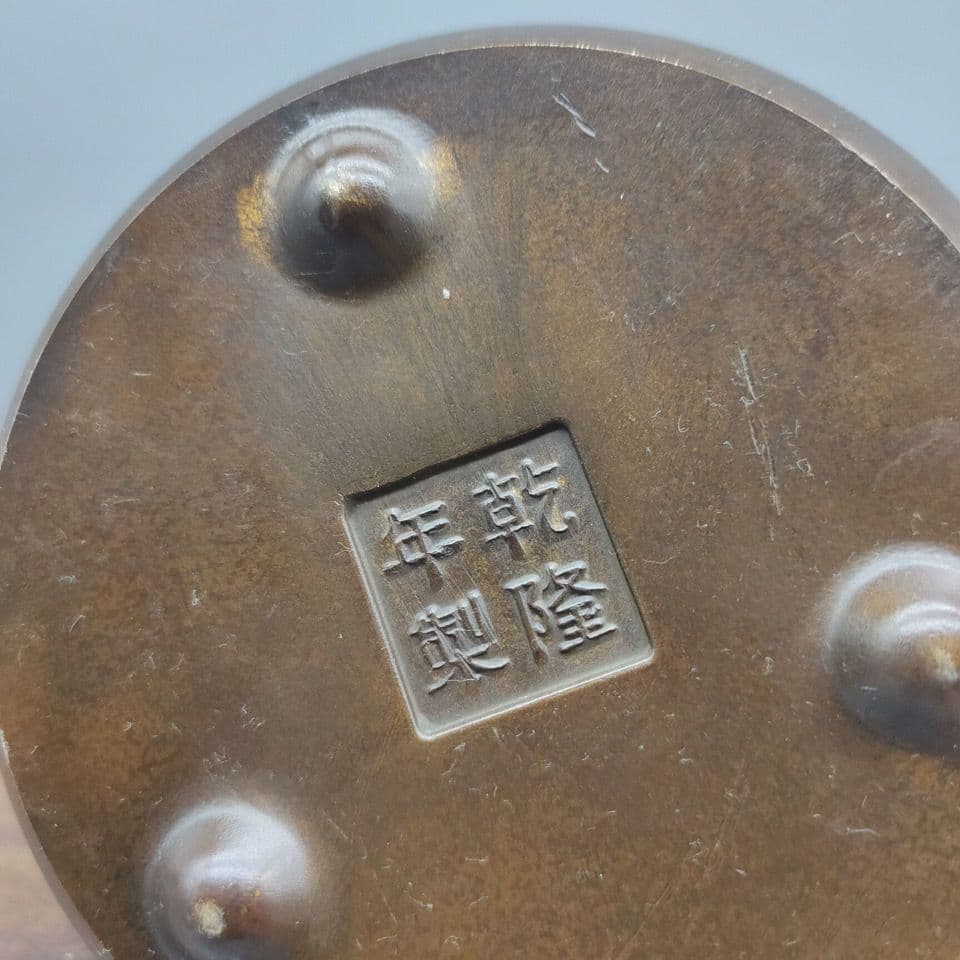 銅器 十二支 灰皿 家 事務室 装飾品 工芸品 置物