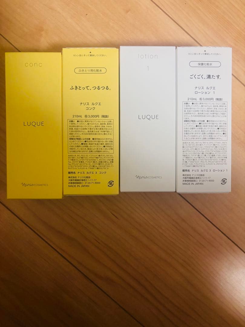 しばっこナリス化粧品ルクエ コンク拭き取り化粧水2本＆ローションI2本