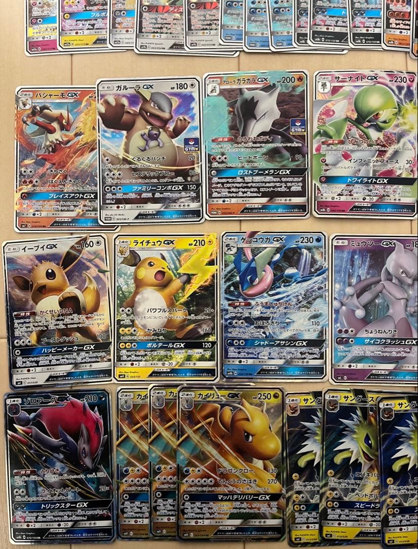 ポケモンカードGX 110枚セット　ミュウツーgx ルギアgx ライチュウgx