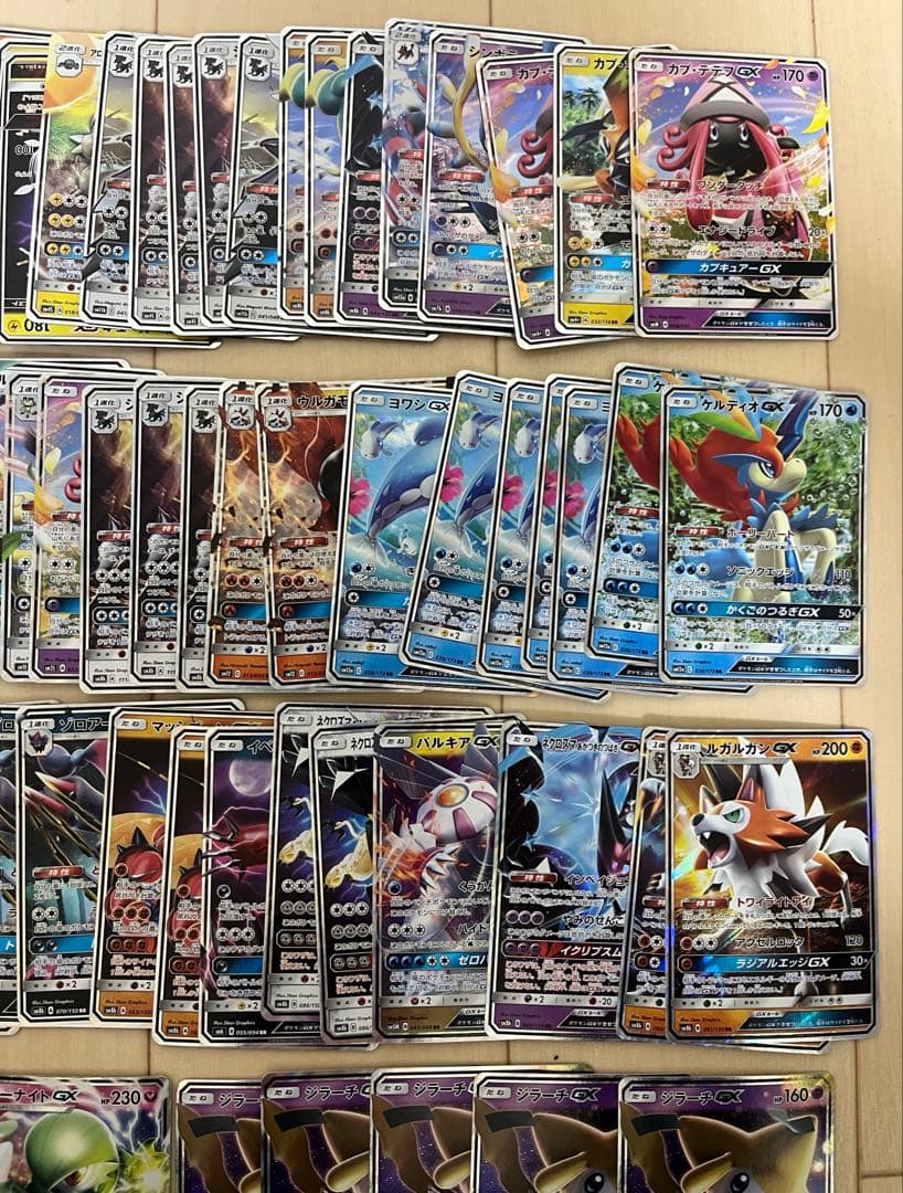 ポケモンカードGX 110枚セット　ミュウツーgx ルギアgx ライチュウgx