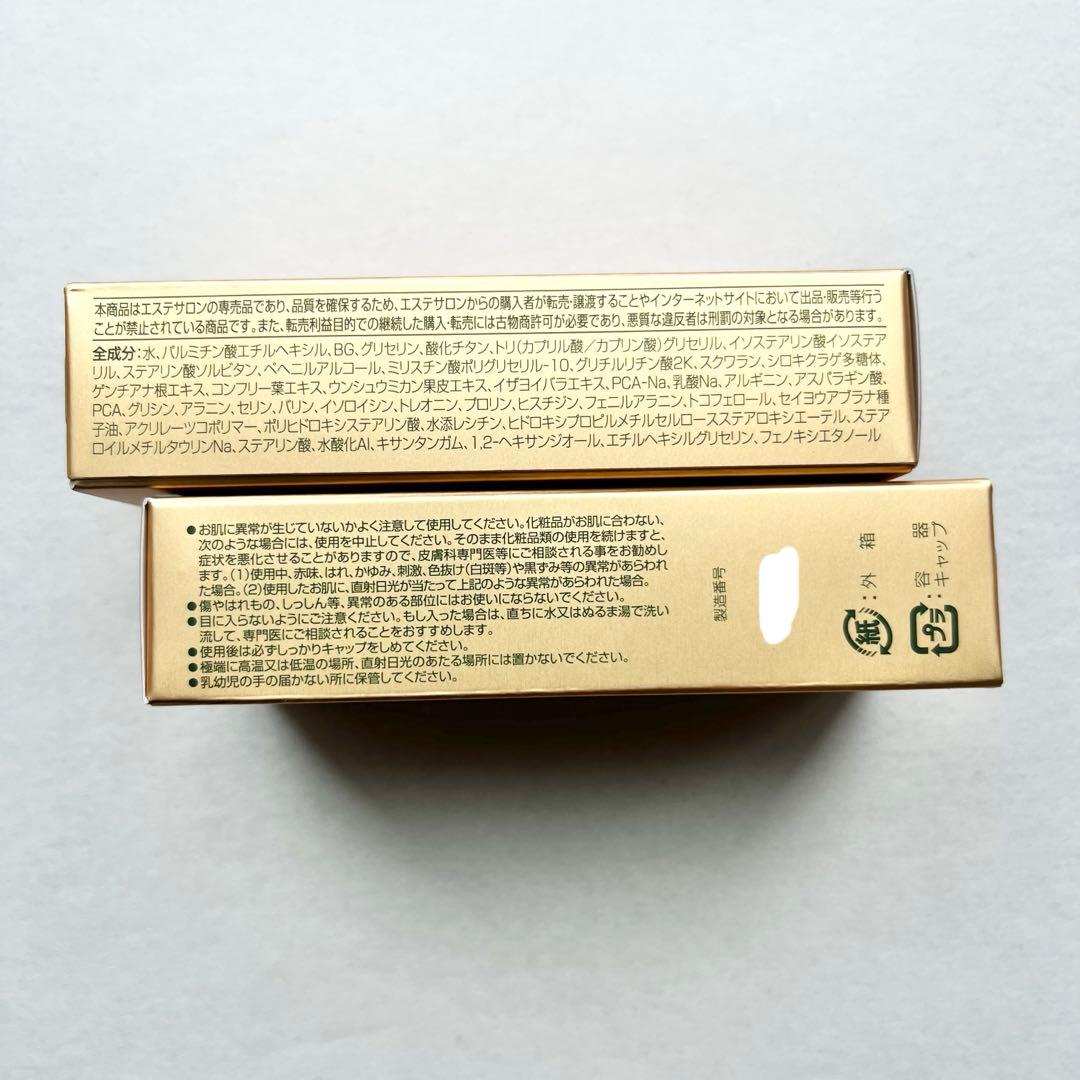新品正規品 マジョール　サンブロックブランプラス 40g 日焼け止めクリーム2個