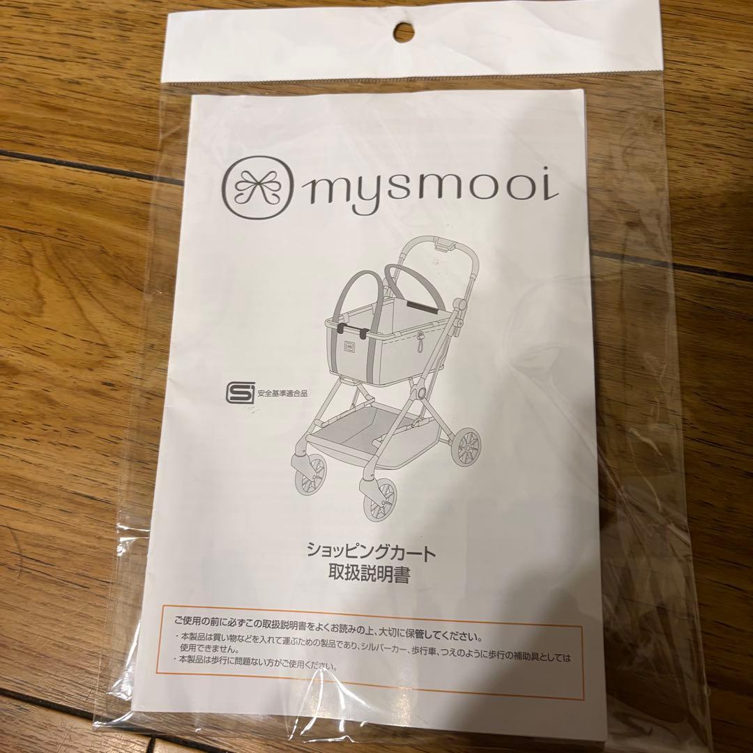 美品 mysmooi ショッピングカート エレガント　ゴールド ミスモーイ