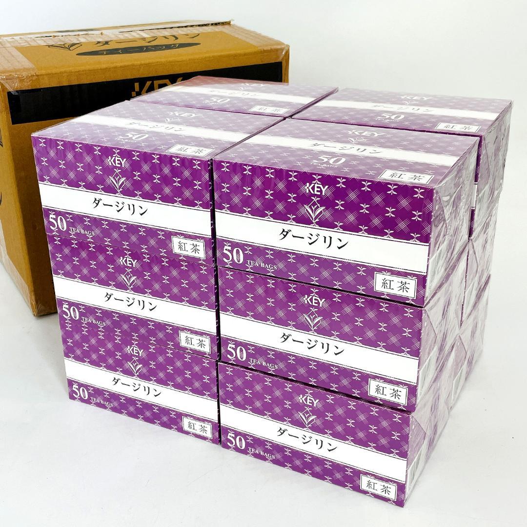 未開封品 KEYコーヒー ダージリン ティーバッグ 50袋×12箱 R8SB63