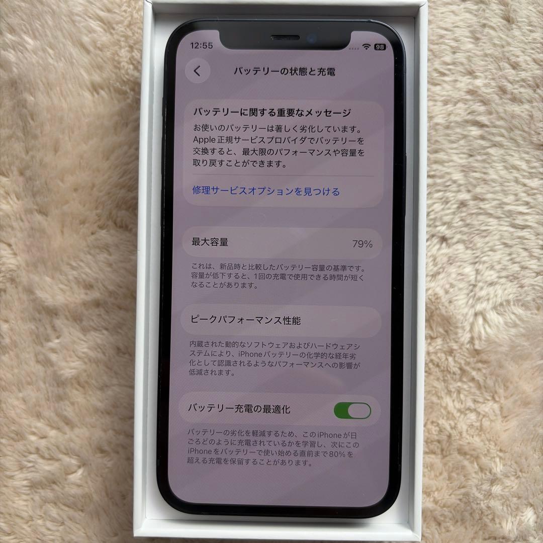 iPhone12mini 128GB ブラック