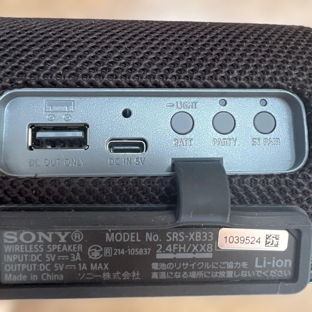 SONY ワイヤレススピーカー SRS-XB33