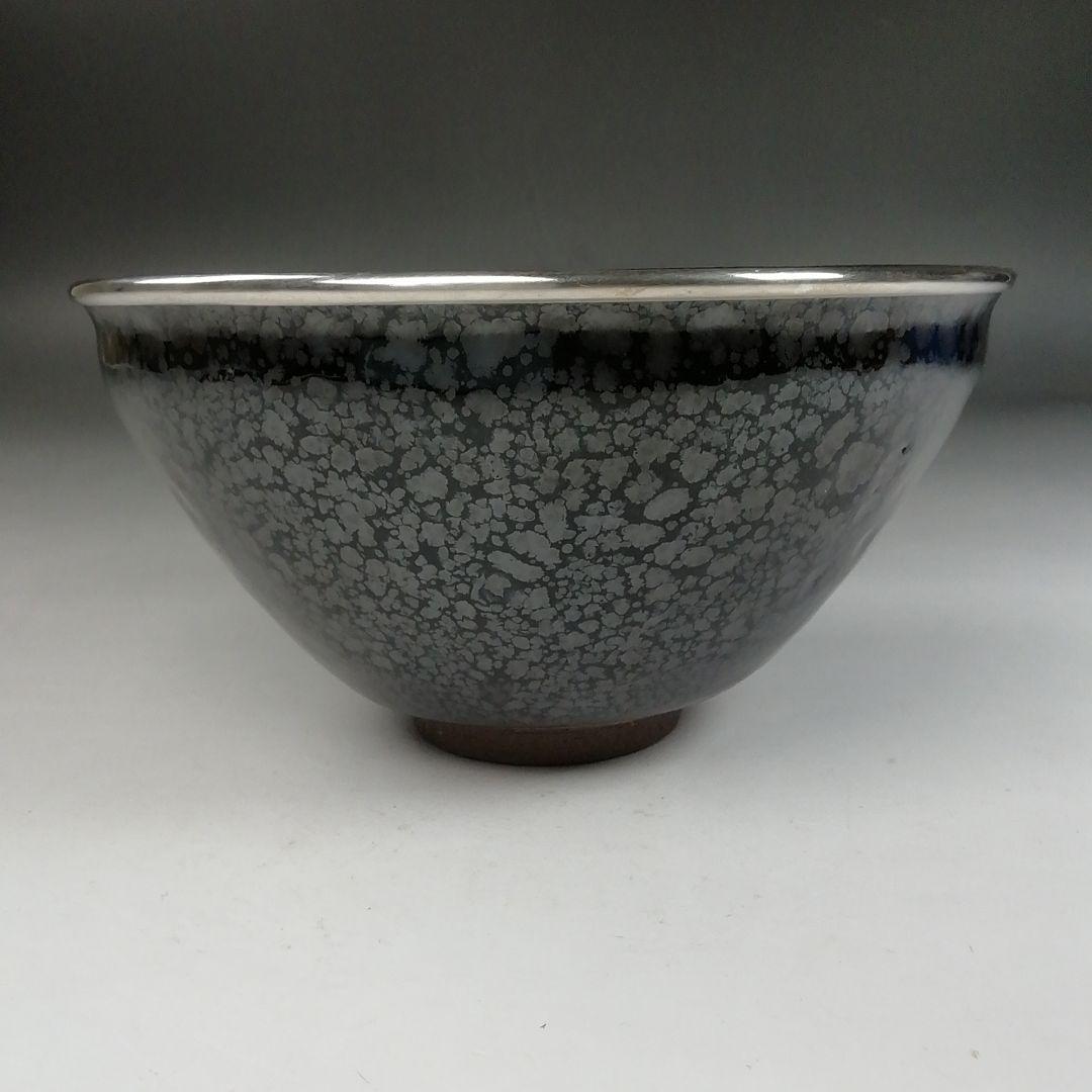 Ｗ２４０　茶碗　『油滴天目茶碗』『洛東　桶谷定一 作』　共箱　抹茶碗　茶道具