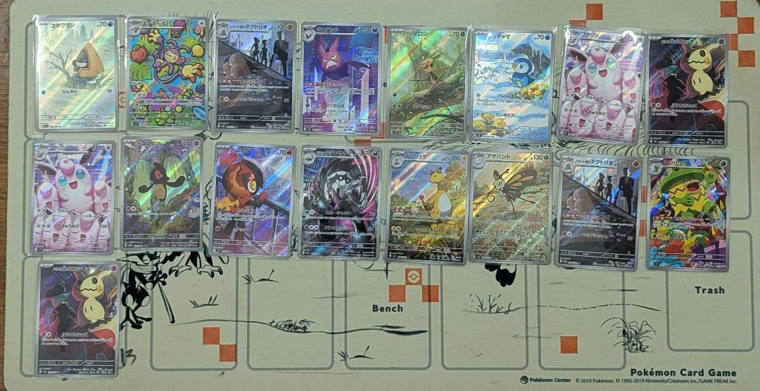 ポケモンカード　AR65枚 まとめ売り