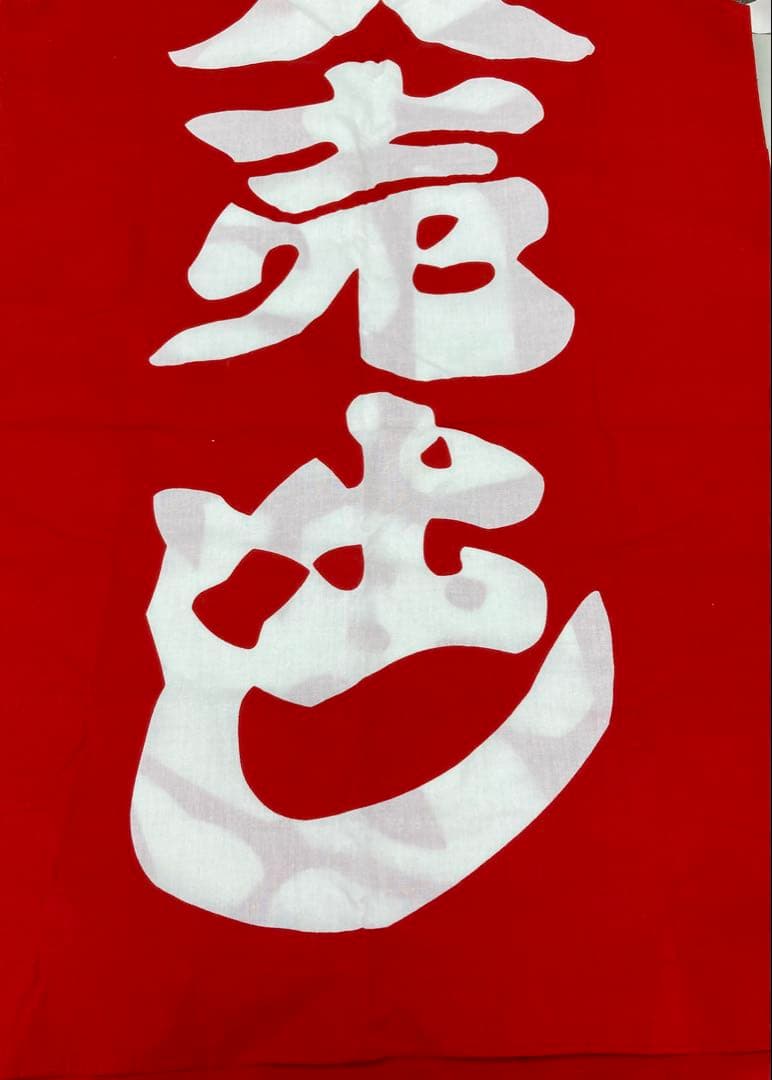 ガラポン 福引 くじ 大売出し旗 ガラガラ