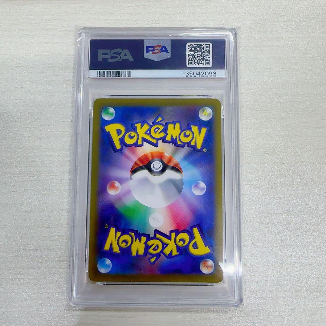 ポケモンカード　ヒスイオオニューラV　PSA10