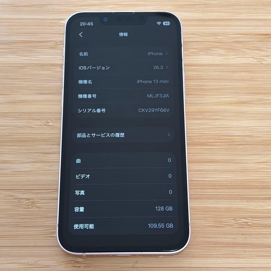 『美品』iPhone 13 mini 128GB ピンク　新品バッテリー　本体