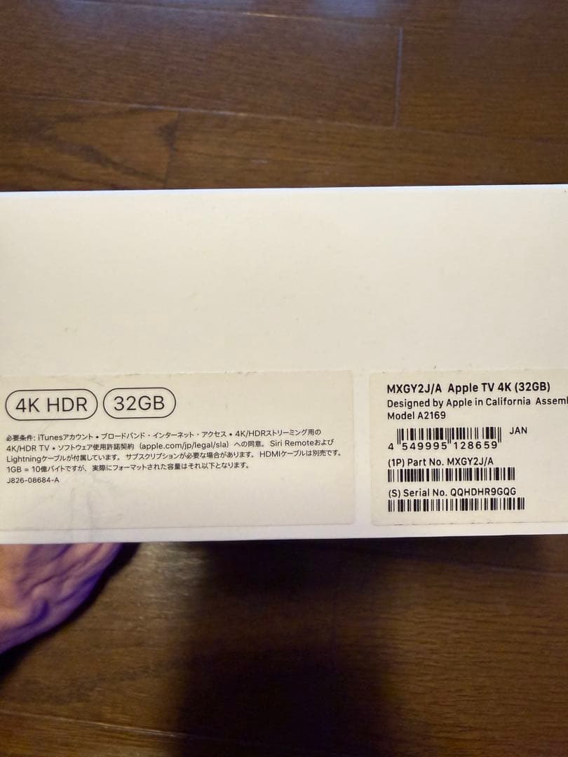 その他 Apple TV 4K HDR 32G MXGY2J/A